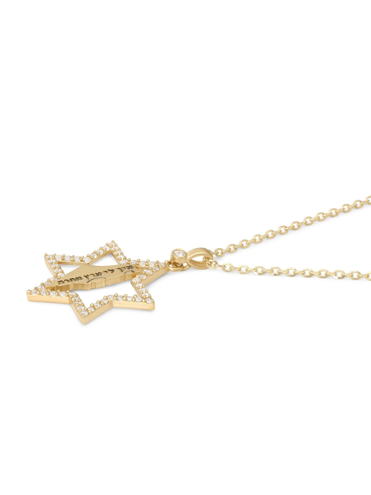 14K Gold No Other Land and Star of David Pendant with Cubic Zirconia S
