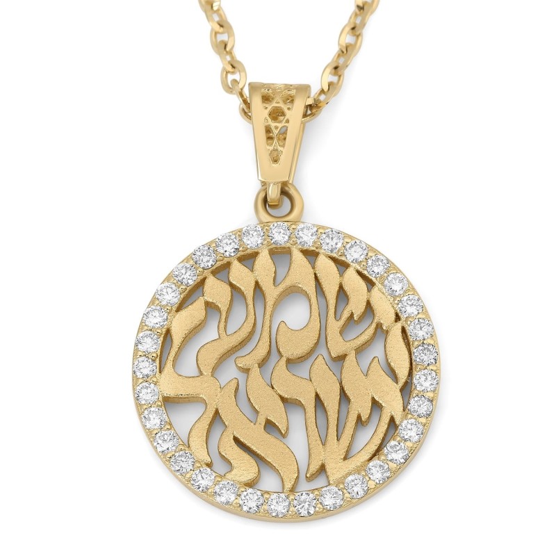 Pendentif rond Shema Yisrael en or 14 carats avec diamants - Option couleur