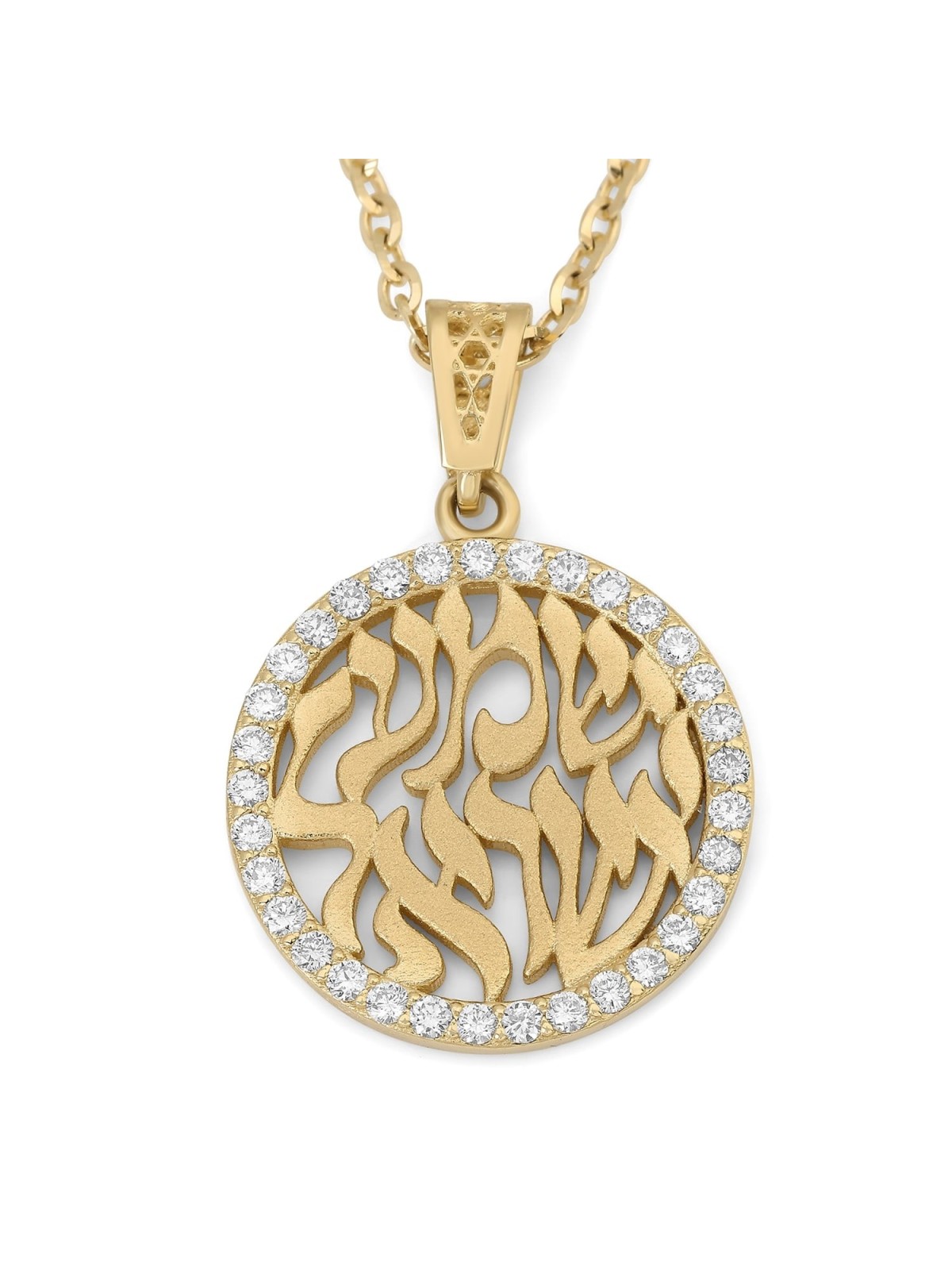 Pendentif rond Shema Yisrael en or 14 carats avec diamants - Option couleur