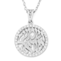 14K Gold Round Shema Yisrael Pendant with Diamonds - Color Option