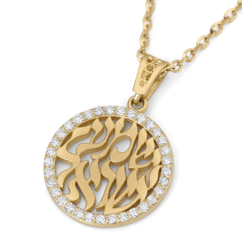 Pendentif rond Shema Yisrael en or 14 carats avec diamants - Option couleur