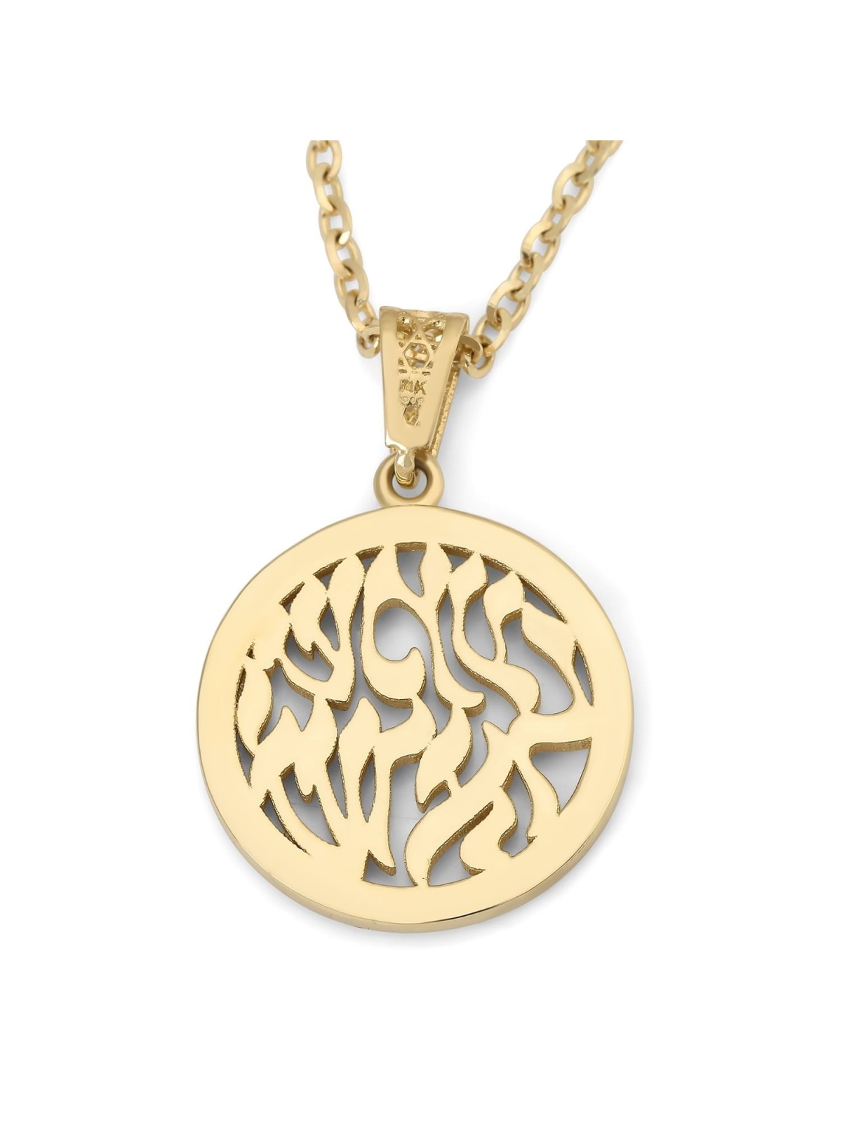 14K Gold Round Shema Yisrael Pendant with Diamonds - Color Option