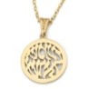 14K Gold Round Shema Yisrael Pendant with Diamonds - Color Option