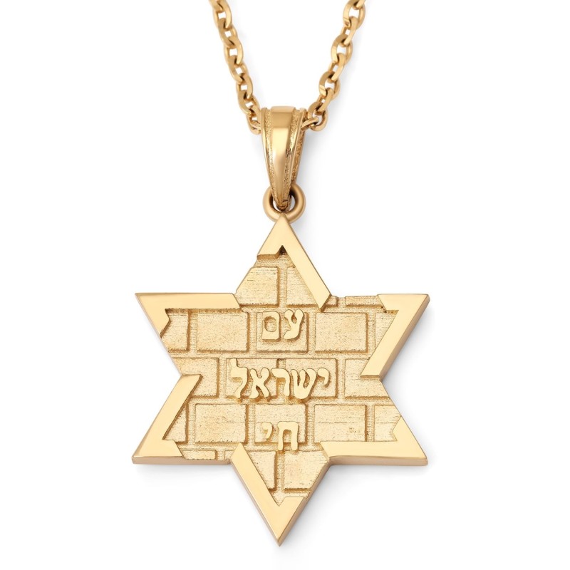 Pendentif Am Yisrael Chai et étoile de David en or 14 carats avec motif Kotel - Y