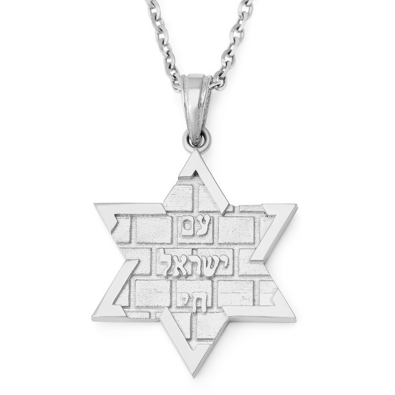 Pendentif Am Yisrael Chai et étoile de David en or 14 carats avec motif Kotel - Y