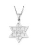 Pendentif Am Yisrael Chai et étoile de David en or 14 carats avec motif Kotel - Y