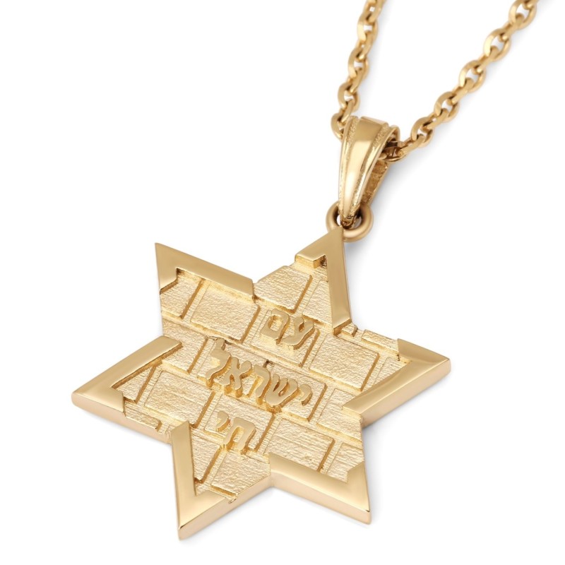 Pendentif Am Yisrael Chai et étoile de David en or 14 carats avec motif Kotel - Y