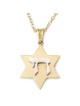 14K Yellow Gold Star of David Unisex Pendant Necklace with Chai