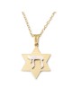 14K Yellow Gold Star of David Unisex Pendant Necklace with Chai