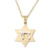 14K Yellow Gold Star of David Unisex Pendant Necklace with Chai