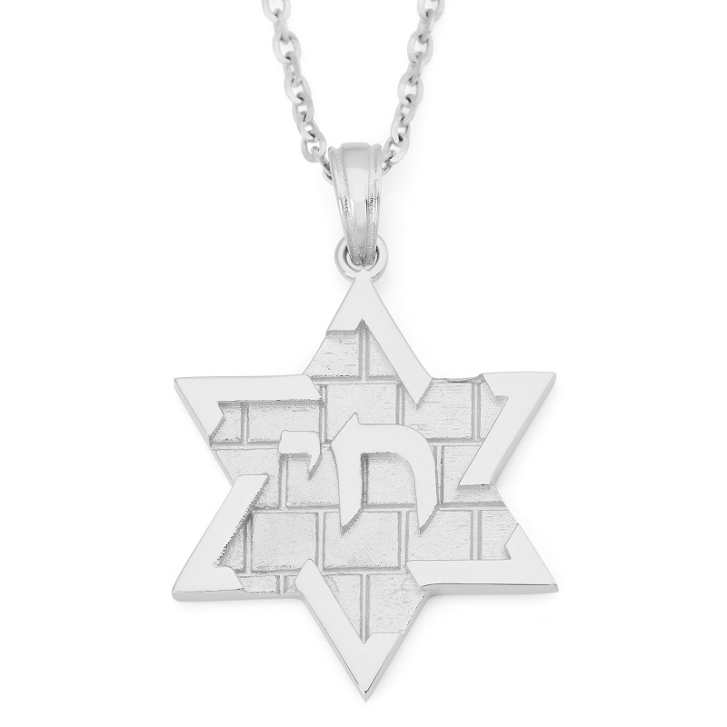 14K Gold Chai and Star of David Pendant with Western Wall Design - Col