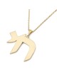 Men's Extra Large 14K Gold Chai Pendant