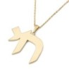 Men's Extra Large 14K Gold Chai Pendant