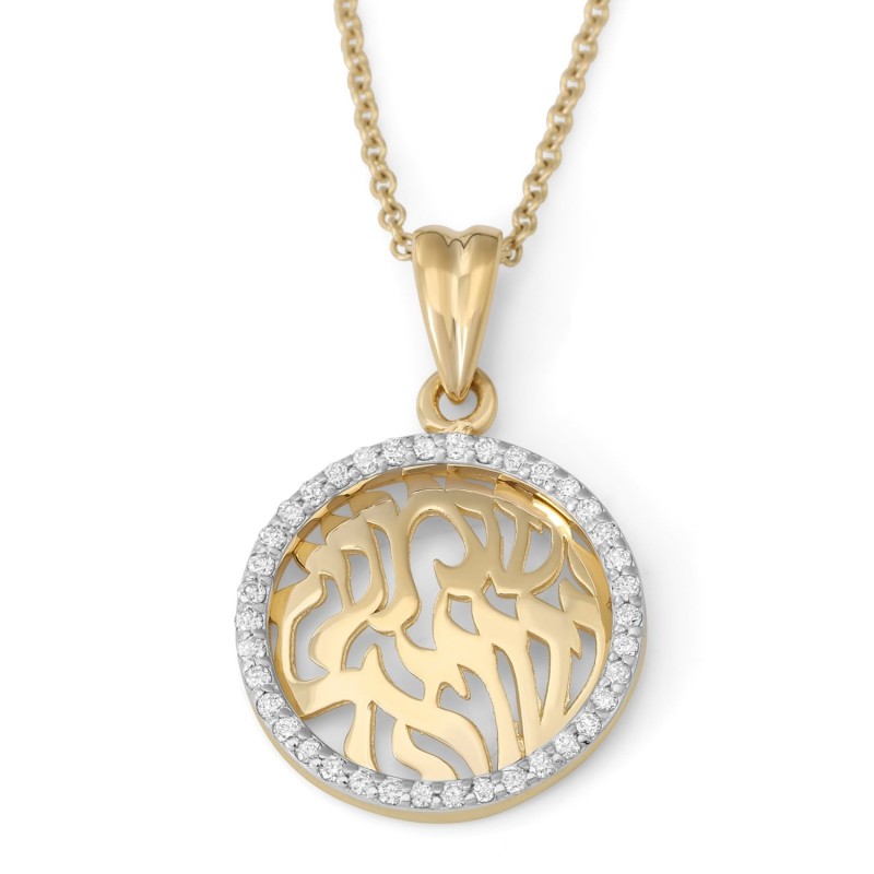 14K Gold Shema Yisrael Small Pendant Necklace with Diamonds for Women