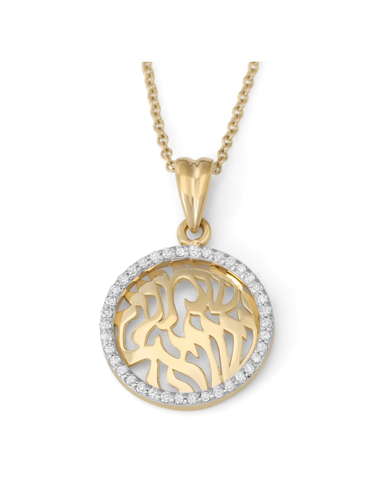 14K Gold Shema Yisrael Small Pendant Necklace with Diamonds for Women