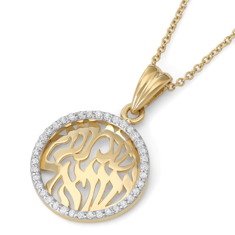 Petit collier à pendentif Shema Yisrael en or 14 carats avec diamants pour femme