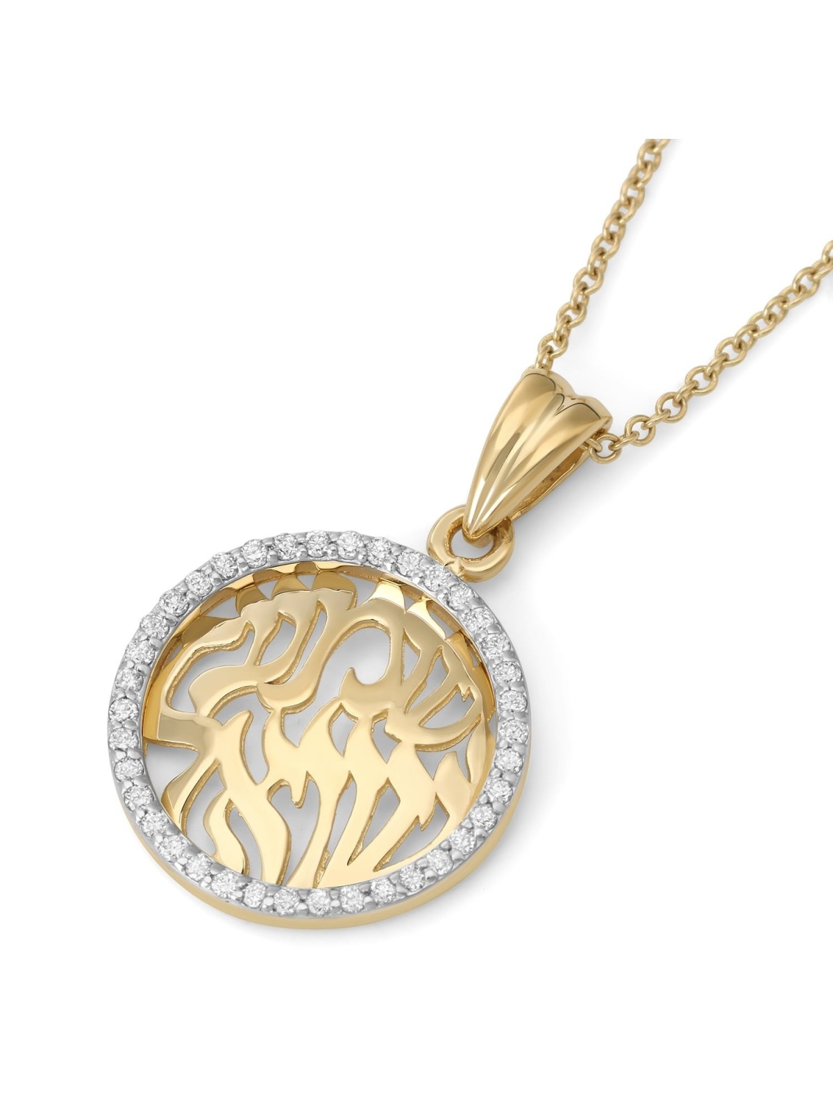 14K Gold Shema Yisrael Small Pendant Necklace with Diamonds for Women