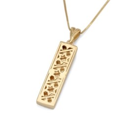 Luxurious 14K Gold Mezuzah Case Pendant Necklace