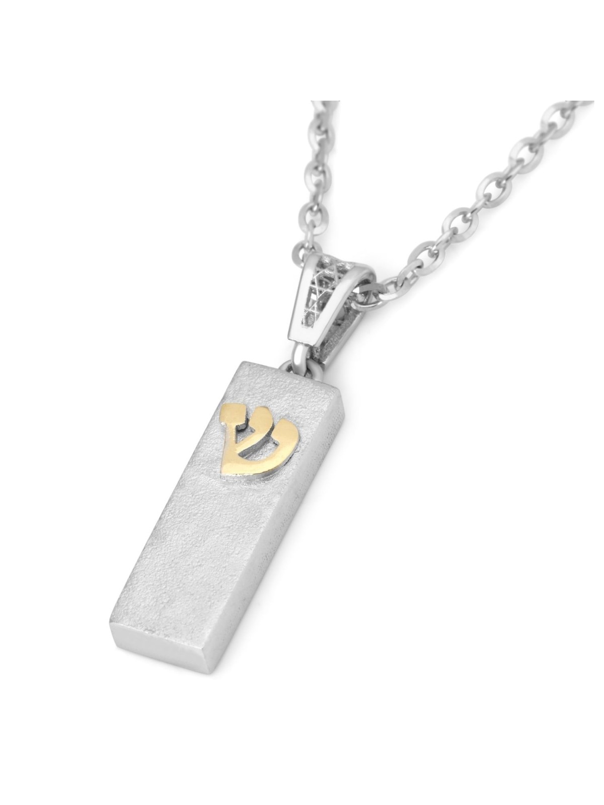 14K Gold Smooth Mezuzah Pendant with Shin