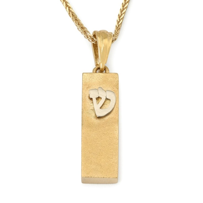 14K Gold Smooth Mezuzah Pendant with Shin