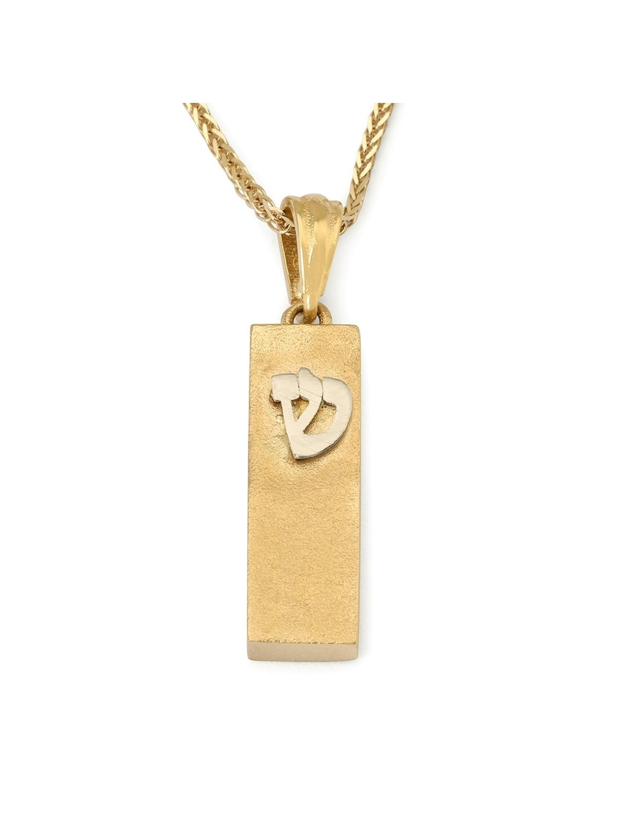 14K Gold Smooth Mezuzah Pendant with Shin