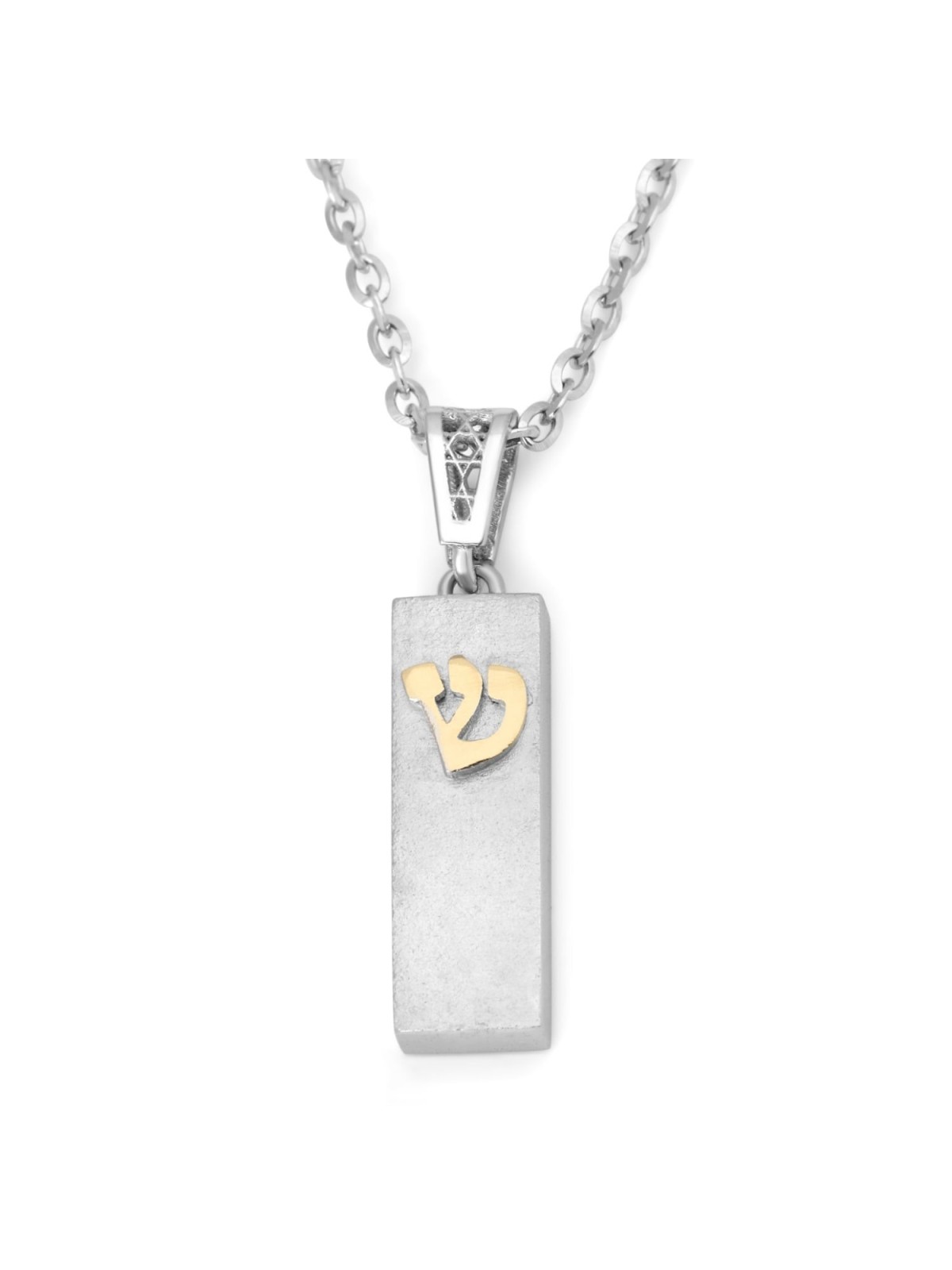 Pendentif Mezouza lisse en or 14 carats avec tibia