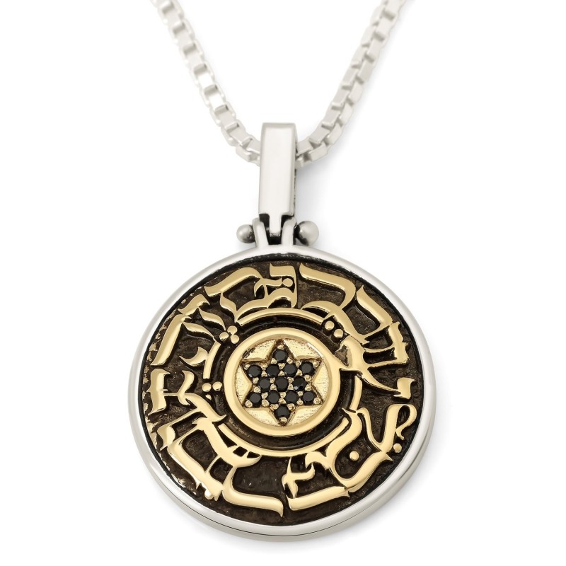 Sterling Silver This Too Shall Pass Necklace with Star of David and Bl