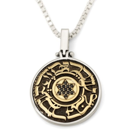 Sterling Silver This Too Shall Pass Necklace with Star of David and Bl