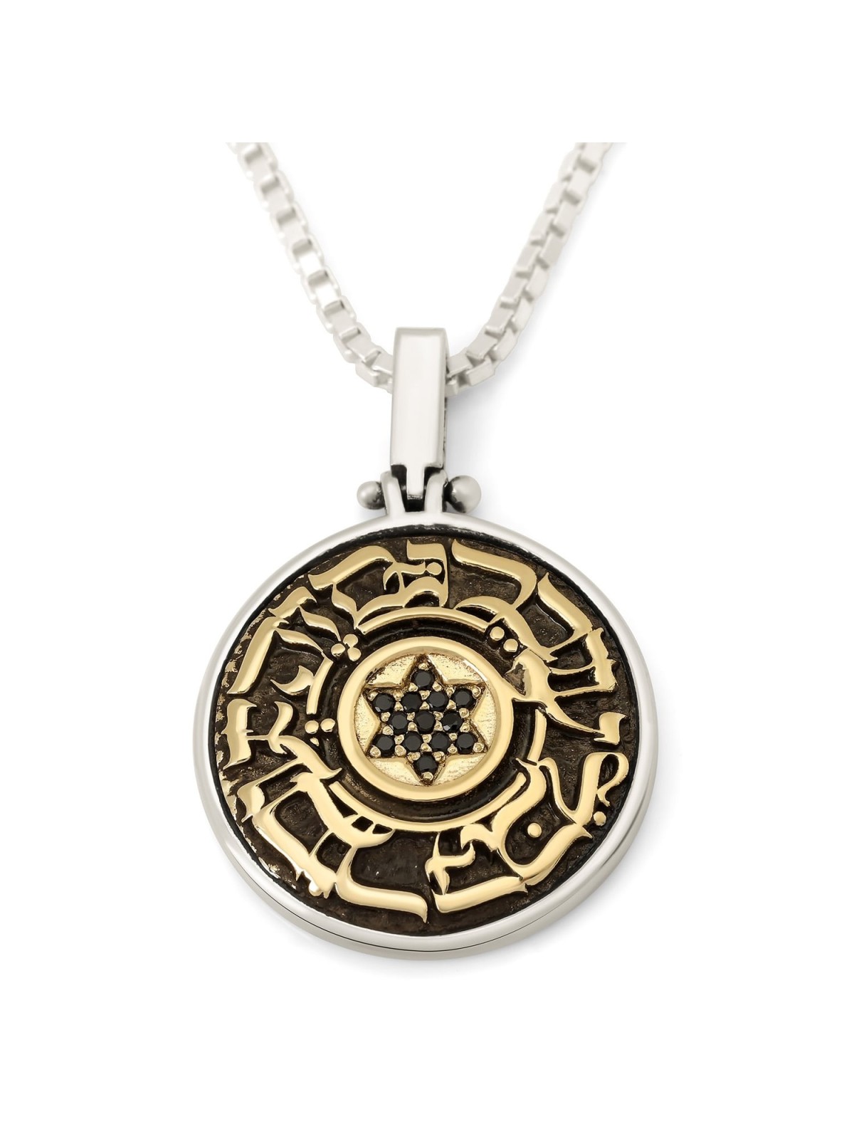 Sterling Silver This Too Shall Pass Necklace with Star of David and Bl