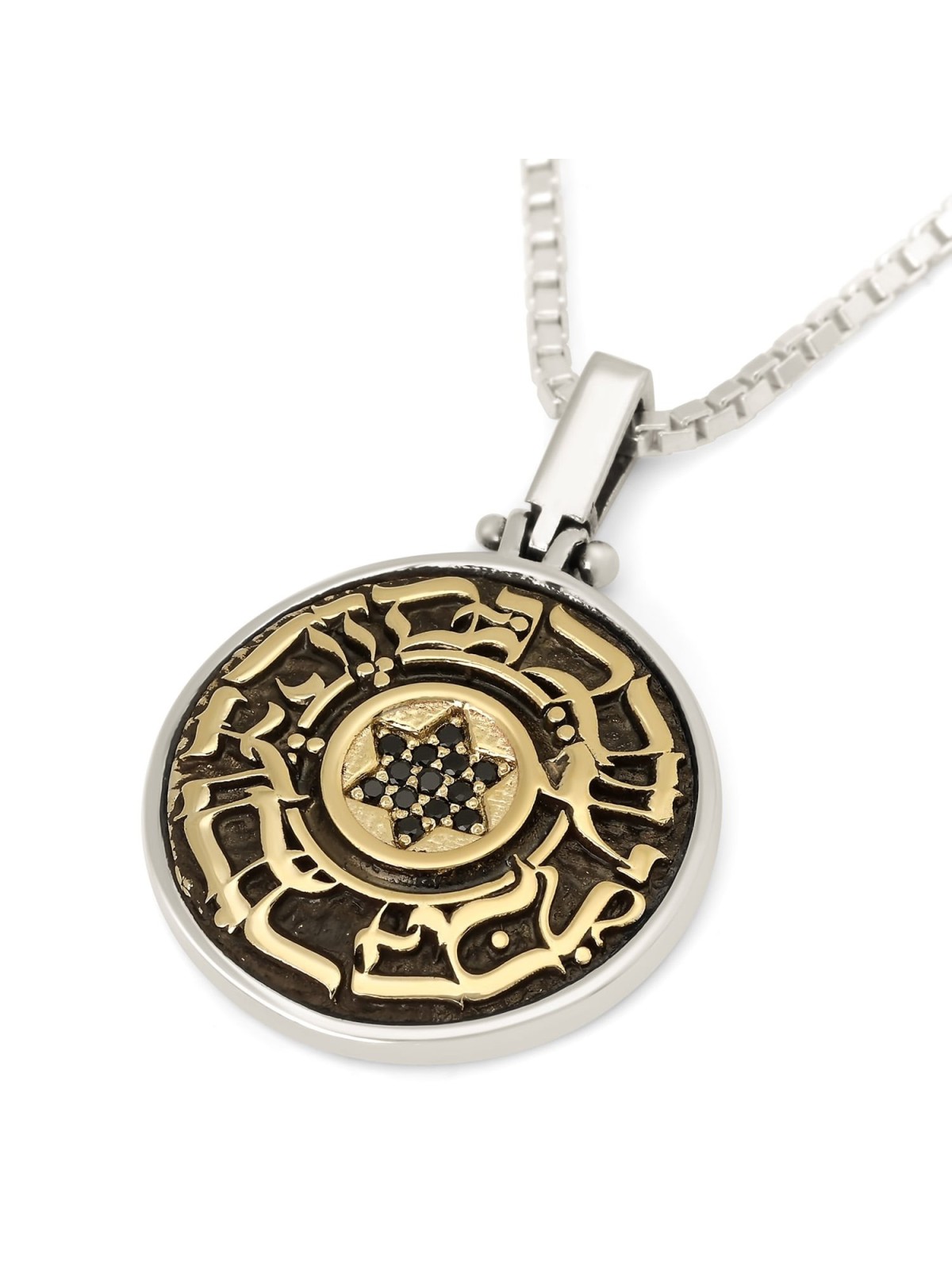 Sterling Silver This Too Shall Pass Necklace with Star of David and Bl