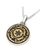 Sterling Silver This Too Shall Pass Necklace with Star of David and Bl