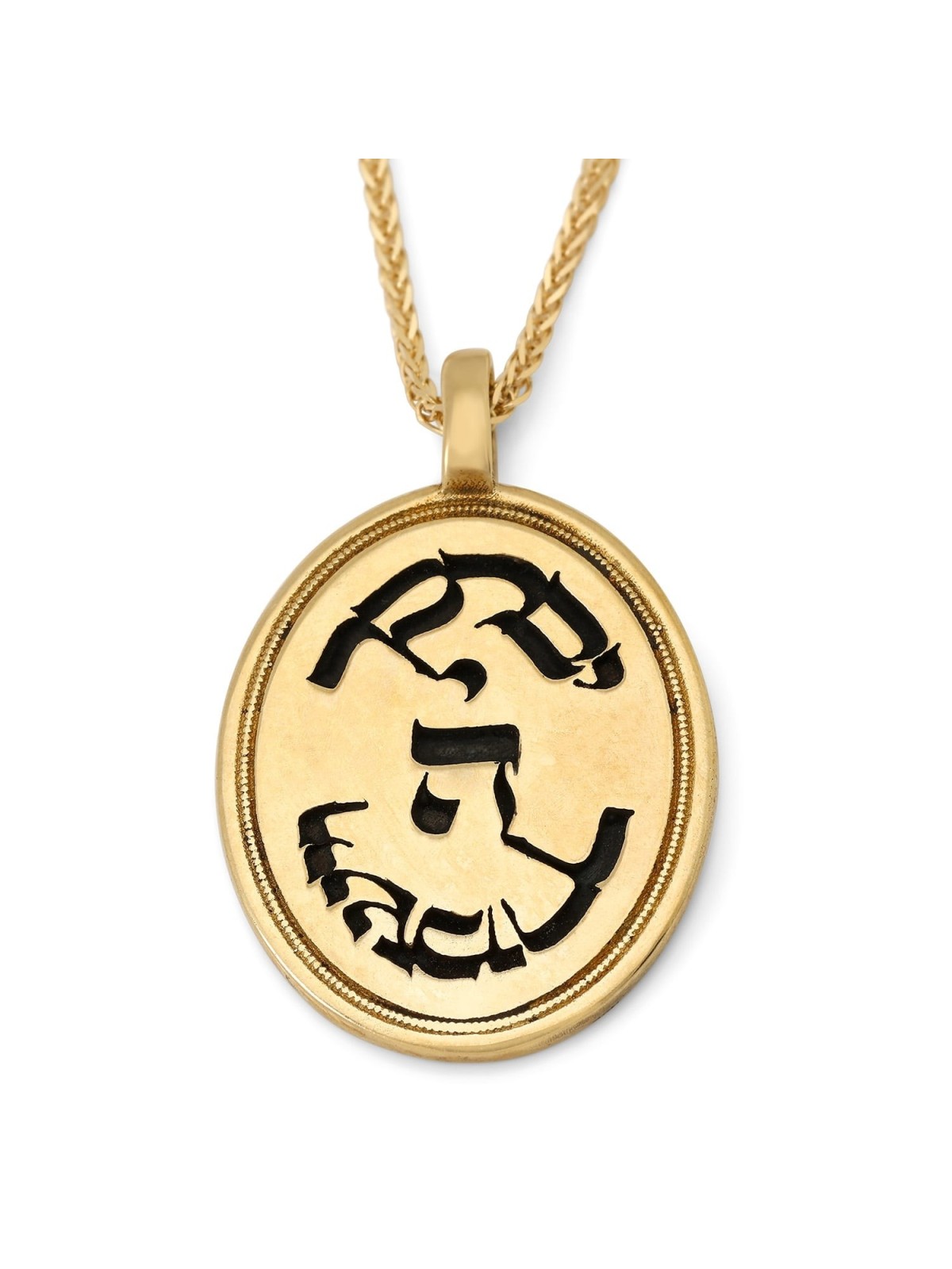 Women's 14K Gold Oval Priestly Blessing Pendant