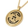 Women's 14K Gold Oval Priestly Blessing Pendant