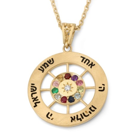 Collier avec pendentif Hoshen Shema Yisrael en or jaune 14 carats - Unisexe