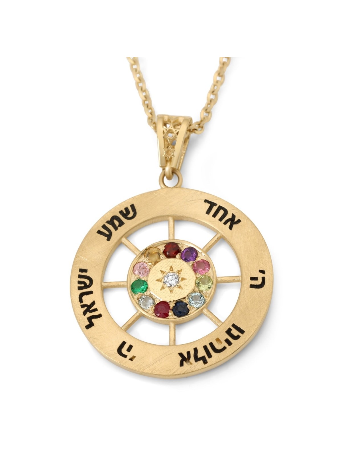 14K Yellow Gold Hoshen Shema Yisrael Pendant Necklace - Unisex