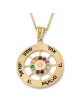 14K Yellow Gold Hoshen Shema Yisrael Pendant Necklace - Unisex