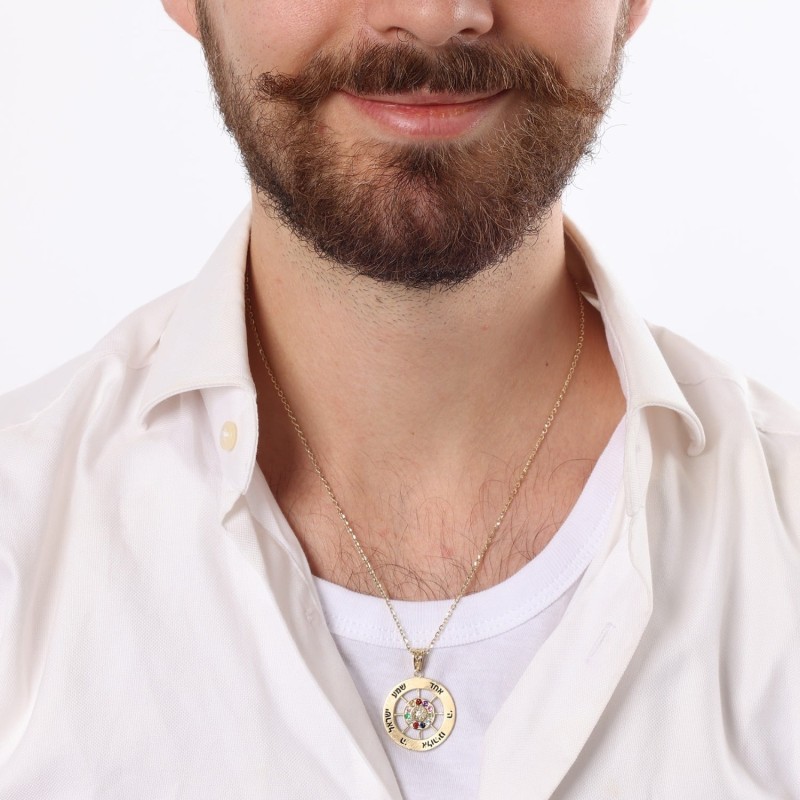 14K Yellow Gold Hoshen Shema Yisrael Pendant Necklace - Unisex
