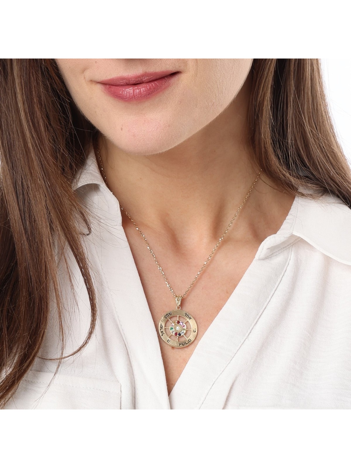 14K Yellow Gold Hoshen Shema Yisrael Pendant Necklace - Unisex