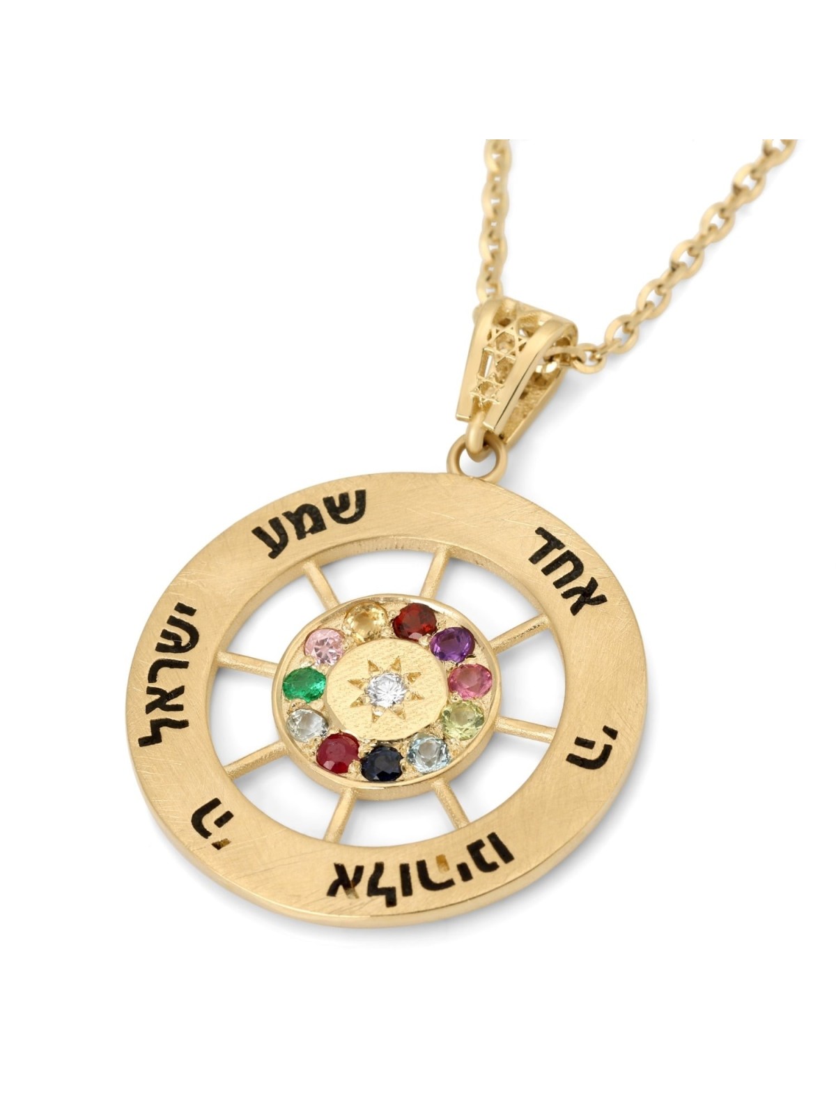 14K Yellow Gold Hoshen Shema Yisrael Pendant Necklace - Unisex