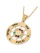 14K Yellow Gold Hoshen Shema Yisrael Pendant Necklace - Unisex