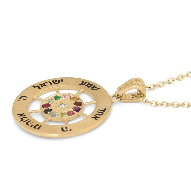 Collier avec pendentif Hoshen Shema Yisrael en or jaune 14 carats - Unisexe