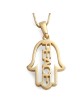 14K Gold Hamsa Pendant Necklace With Peace Design (Choice of Colors)