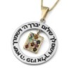 14K Gold Priestly Blessing Men's Pendant Necklace With Hoshen Design
