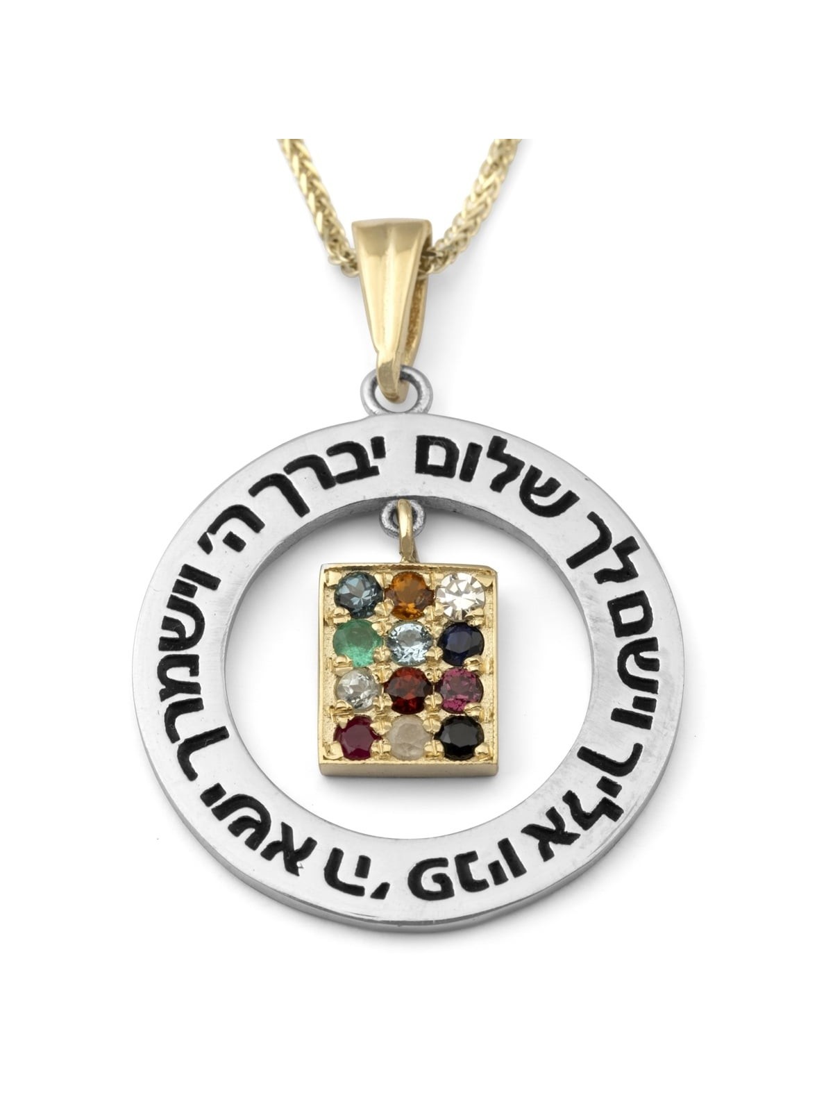 שרשרת תליון גברים זהב 14K ברכת כהונה בעיצוב חושן