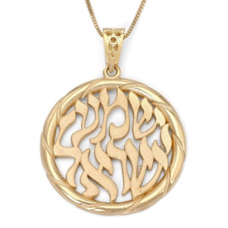 Collier pendentif rond Shema Yisrael en or 14 carats (Deutéronome 6:4)