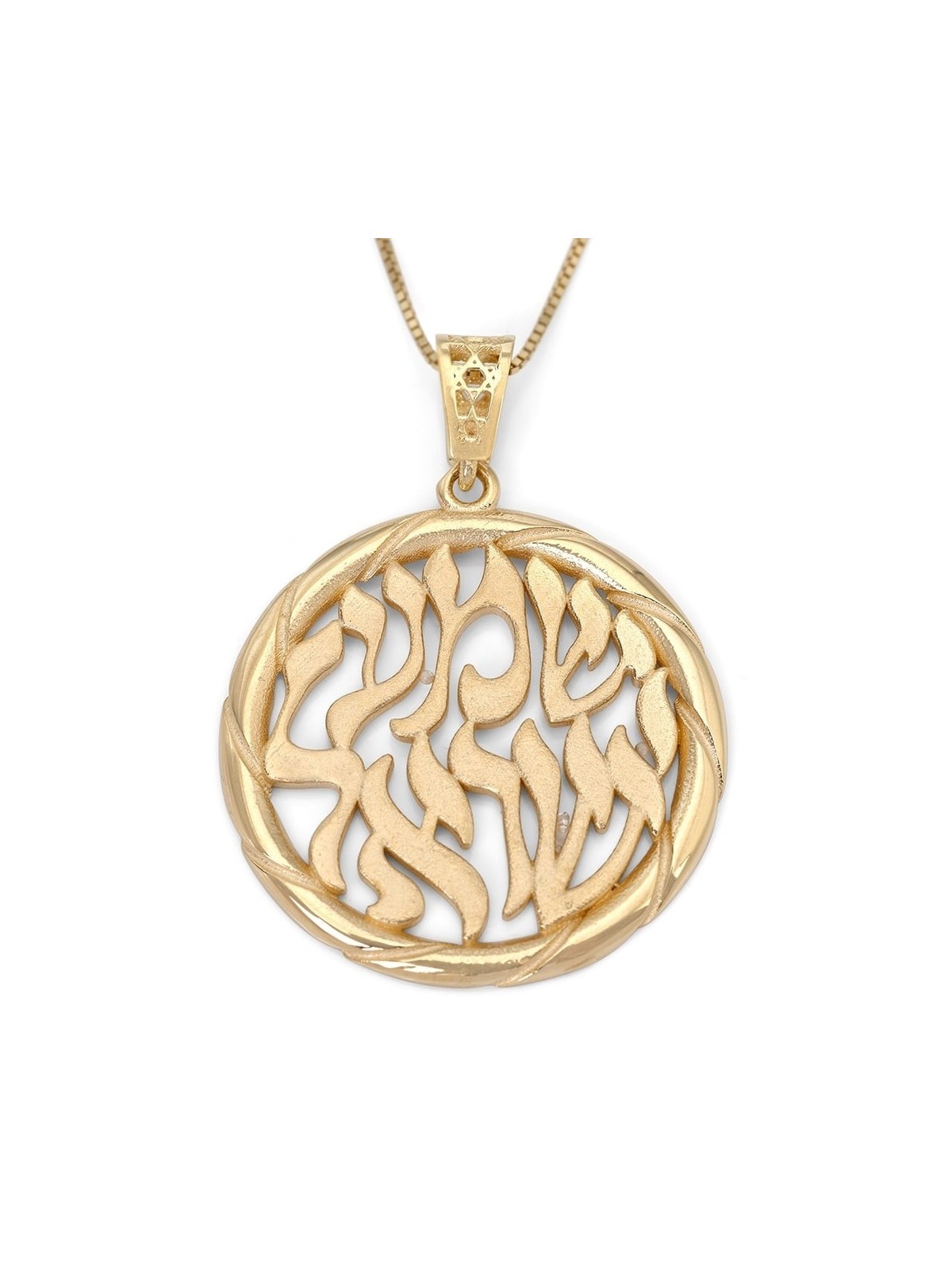 Collier pendentif rond Shema Yisrael en or 14 carats (Deutéronome 6:4)