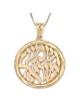 14K Gold Round Shema Yisrael Pendant Necklace (Deuteronomy 6:4)
