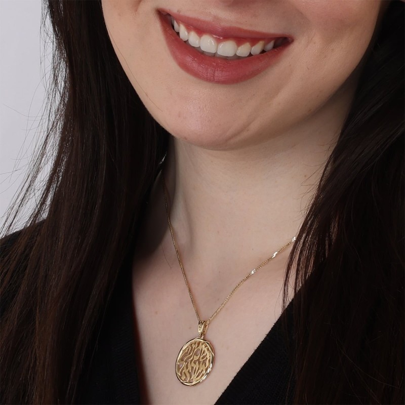 Collier pendentif rond Shema Yisrael en or 14 carats (Deutéronome 6:4)