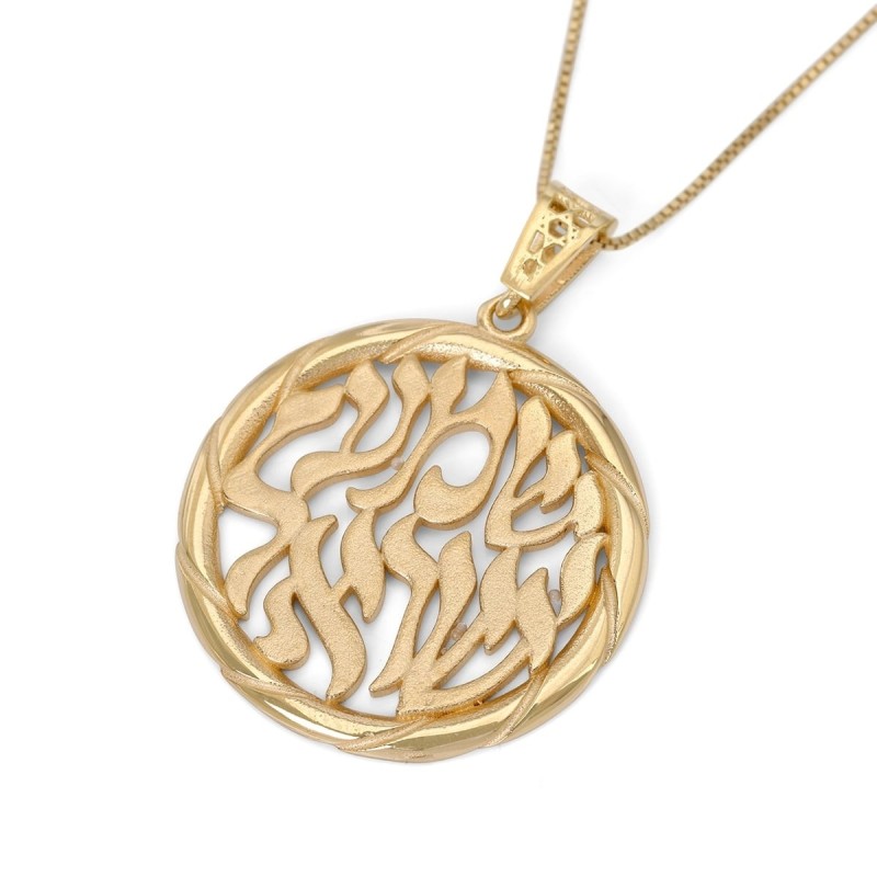 Collier pendentif rond Shema Yisrael en or 14 carats (Deutéronome 6:4)