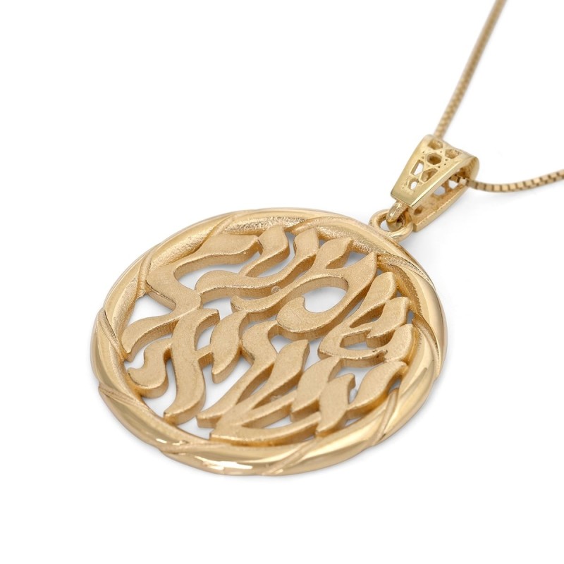 14K Gold Round Shema Yisrael Pendant Necklace (Deuteronomy 6:4)